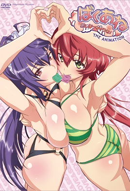 爆乳姐姐把弟弟榨干喔1